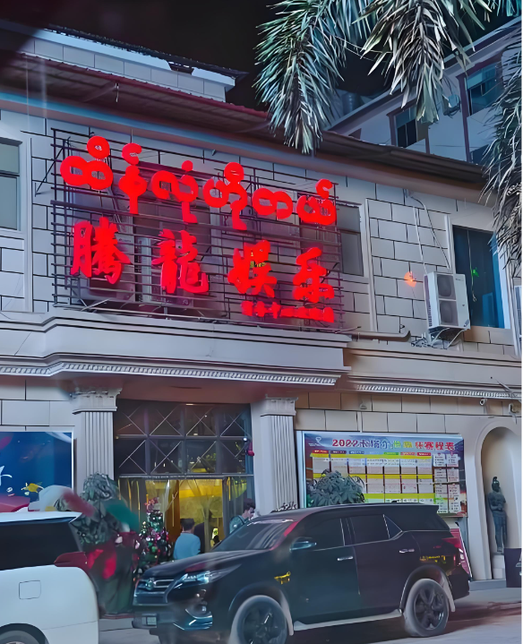 腾龙科技办公环境